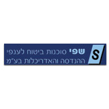 שפי